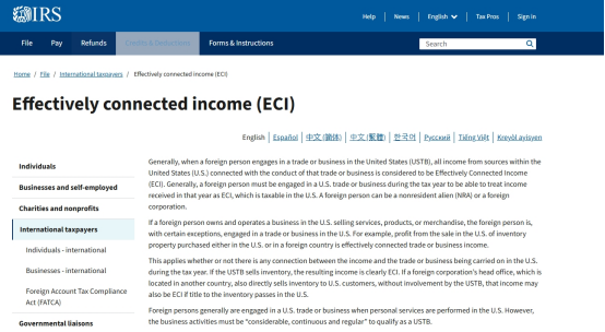 आईआरएस अमेज़ॅन एफबीए विक्रेताओं को नए ईसीआई टैक्स नियम के साथ लक्षित करता है: आपको क्या जानना चाहिए