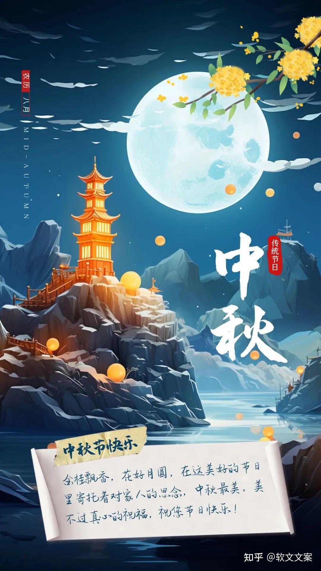 आधिकारिक अवकाश सूचना: राष्ट्रीय दिवस और मध्य शरद ऋतु उत्सव अवकाश