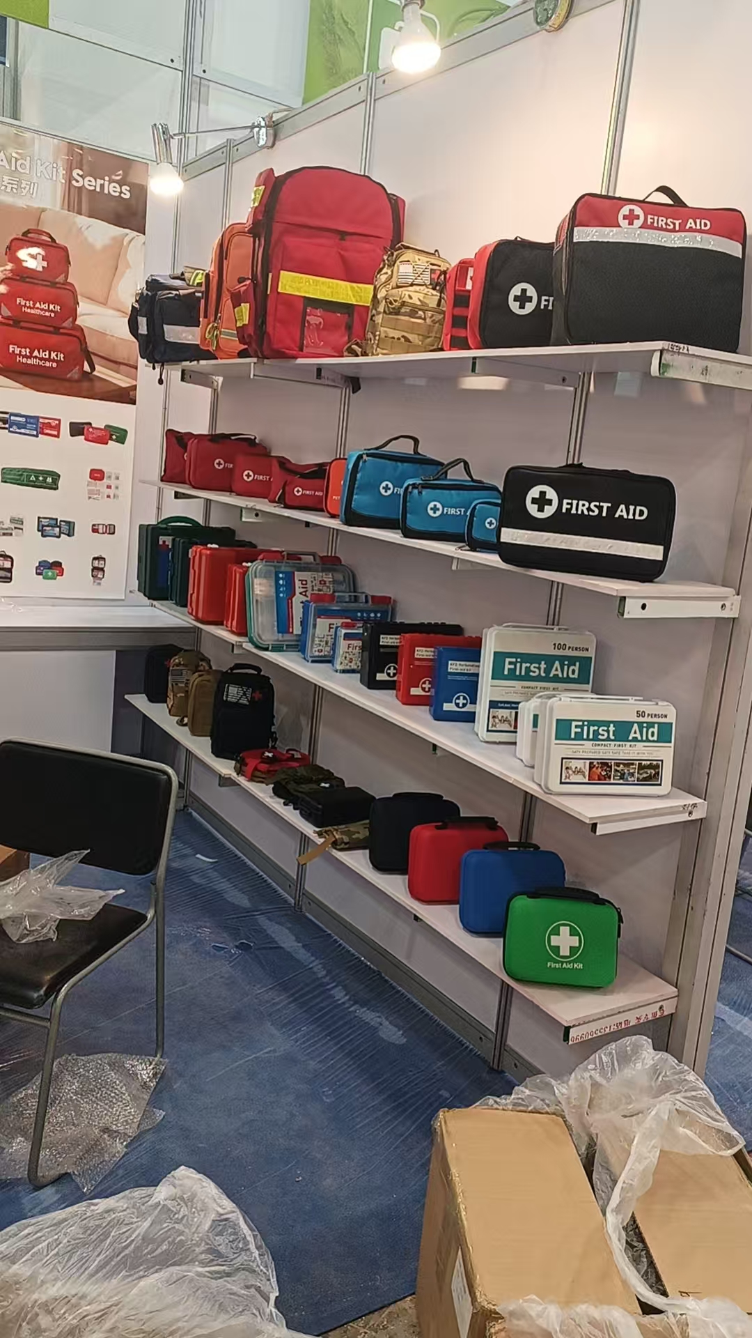 आप आमंत्रित हैं! कैंटन फेयर चरण III में केबांग मेडिकल पर जाएँ